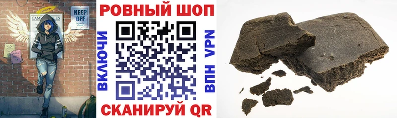 Где купить Северо-Курильск A PVP Кетамин ГАШ Бошки Шишки Меф