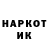 ГЕРОИН белый serakyz YT