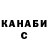 Кетамин VHQ Kessia Correa
