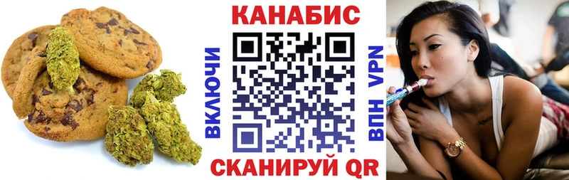 гидра ссылка  купить наркотик  Северо-Курильск  Еда ТГК марихуана 