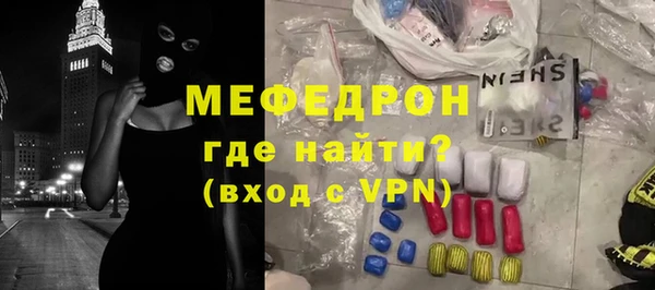 стафф Новокубанск