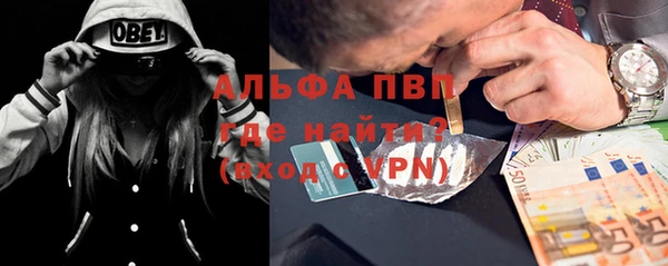 мяу мяу мука Новозыбков