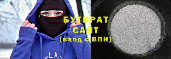 гашишное масло Дубовка