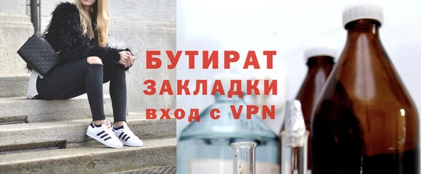 гидропоника Новодвинск