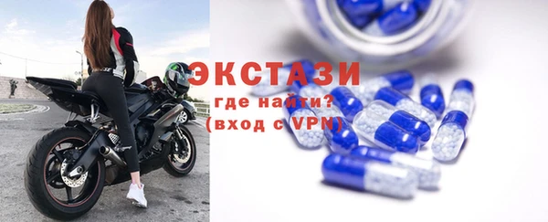 стафф Новокубанск