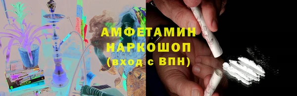 стафф Новокубанск