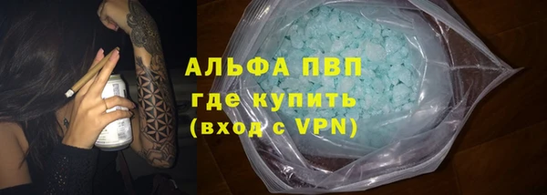 мяу мяу мука Новозыбков