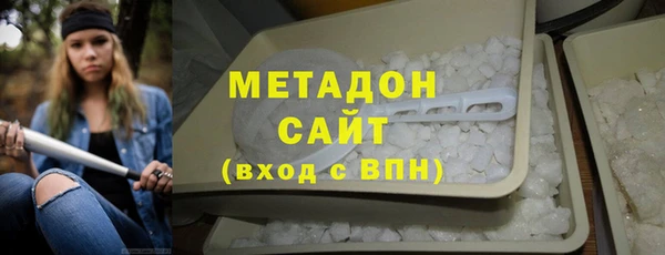 мяу мяу мука Новозыбков