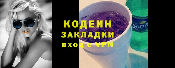 мяу мяу мука Новозыбков