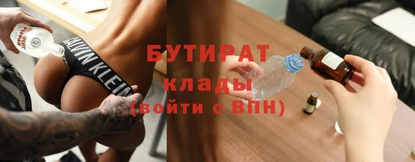 гашишное масло Дубовка
