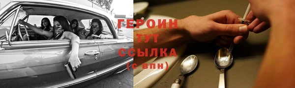 стафф Новокубанск