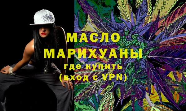 стафф Новокубанск