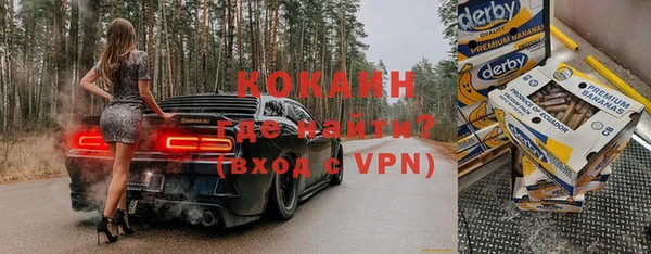 мяу мяу мука Новозыбков
