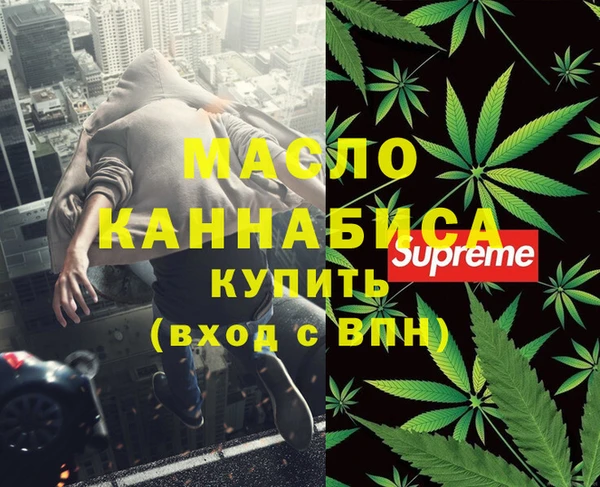 мяу мяу мука Новозыбков