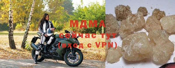 стафф Новокубанск
