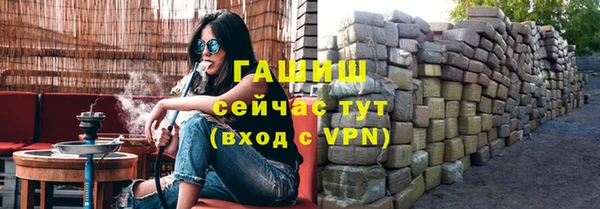 мяу мяу мука Новозыбков