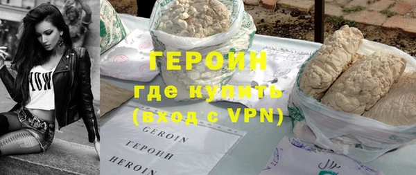 мяу мяу мука Новозыбков