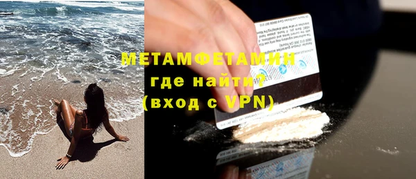 гидропоника Новодвинск