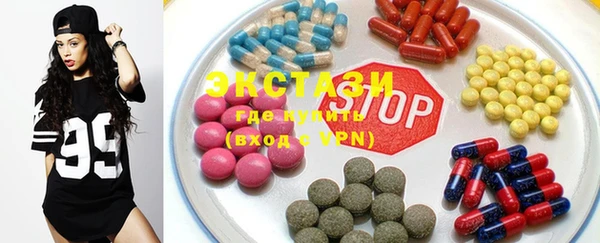 мяу мяу мука Новозыбков