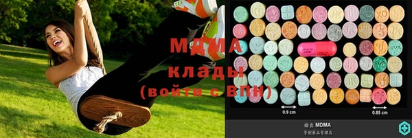 стафф Новокубанск
