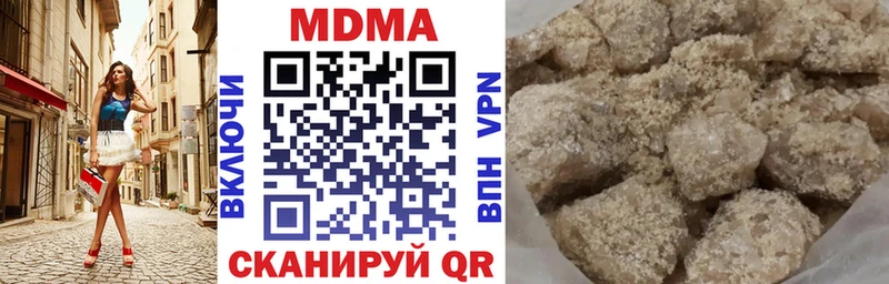 MDMA кристаллы Северо-Курильск