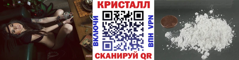 Первитин кристалл  Северо-Курильск 
