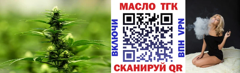 что такое   Северо-Курильск  ТГК вейп 
