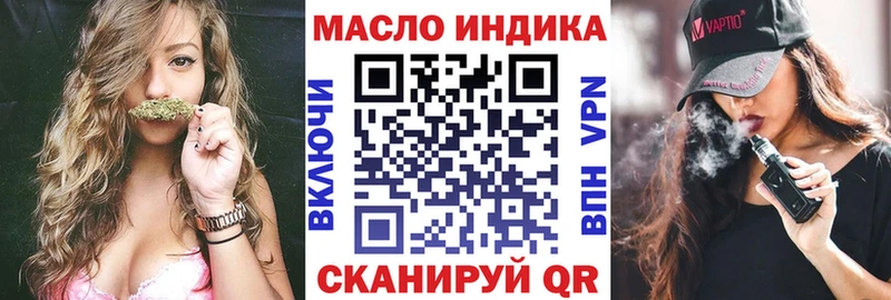 Дистиллят ТГК Wax Северо-Курильск