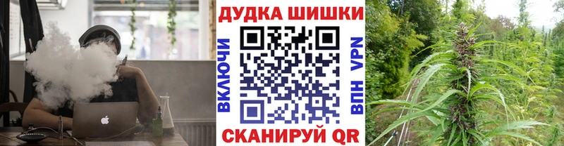 Конопля индика Северо-Курильск